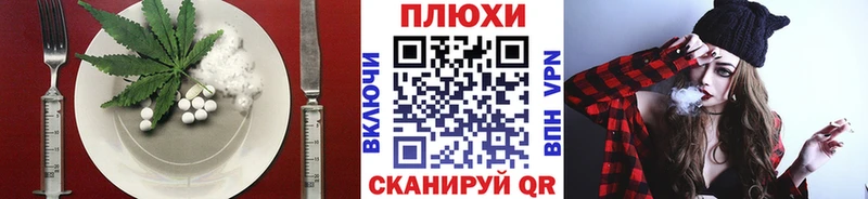 МЕГА рабочий сайт  где найти   Нариманов  Cannafood конопля 