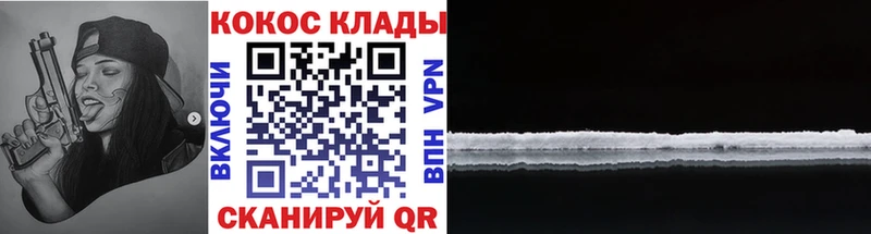 цены наркотик  Нариманов  МЕГА онион  КОКАИН VHQ 
