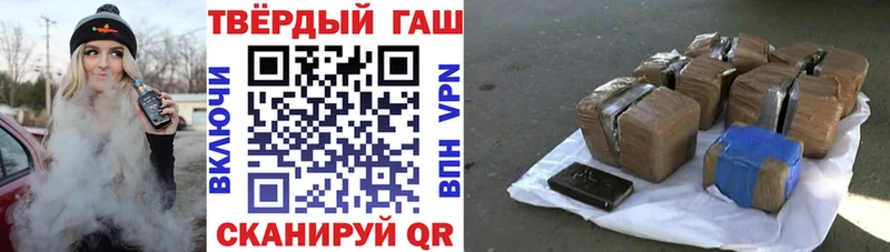 ссылка на мегу зеркало  Нариманов  ГАШ Ice-O-Lator  наркотики 