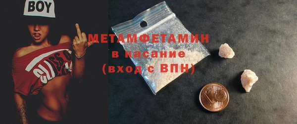 мдма Михайловск