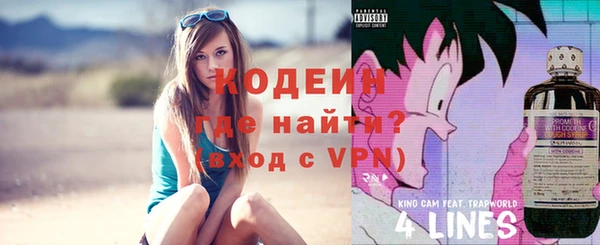 метамфетамин Наволоки