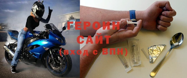 амф Видное