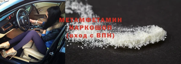 альфа пвп Михайловка