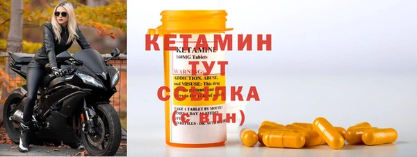 альфа пвп Михайловка