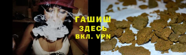 метамфетамин Наволоки