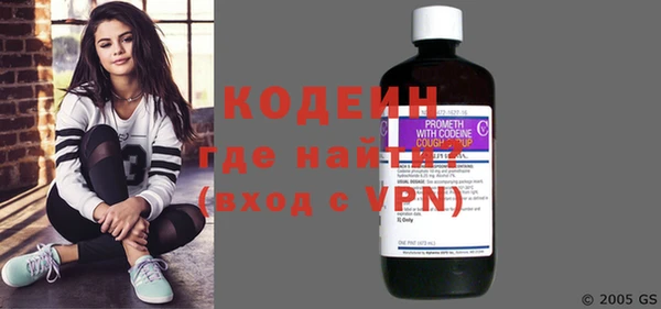 альфа пвп Михайловка