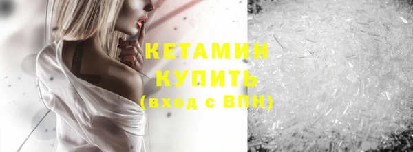 мдма Михайловск