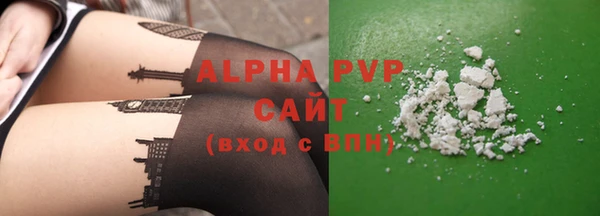 мдма Михайловск