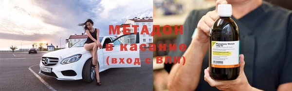 альфа пвп Михайловка