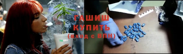 метамфетамин Наволоки