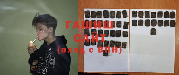 метамфетамин Наволоки