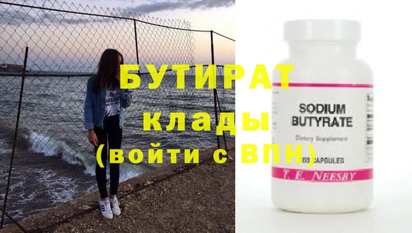гашишное масло Навашино