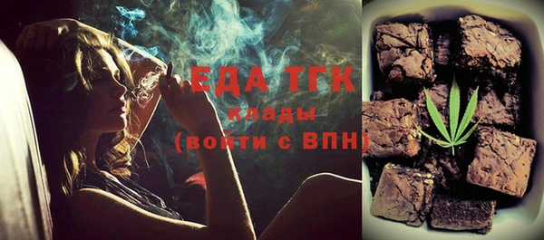 альфа пвп Михайловка