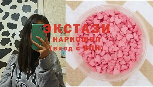 метамфетамин Наволоки