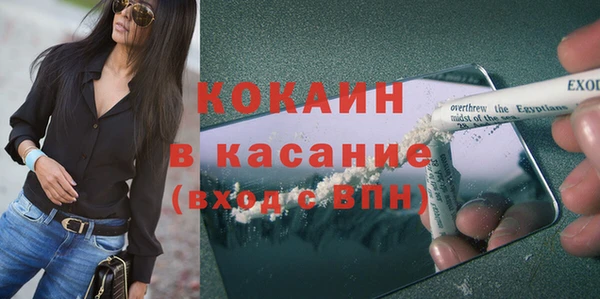 spice Надым