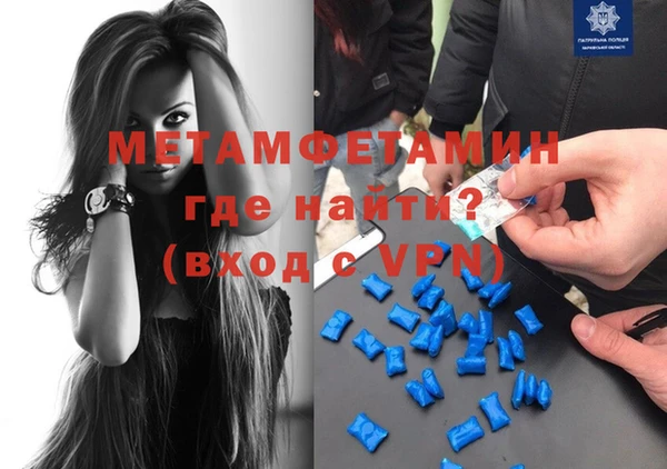 гашишное масло Навашино