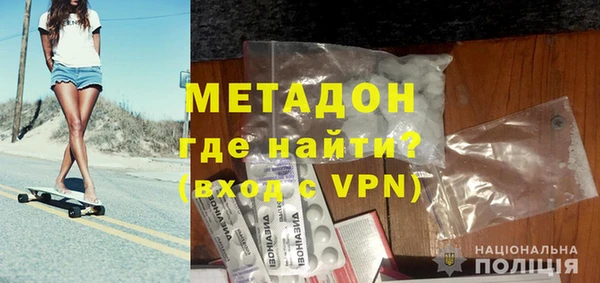 эйфоретик Медногорск