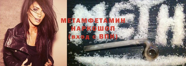 мдма Михайловск