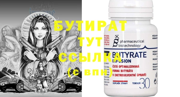 альфа пвп Михайловка
