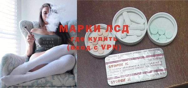 метамфетамин Наволоки
