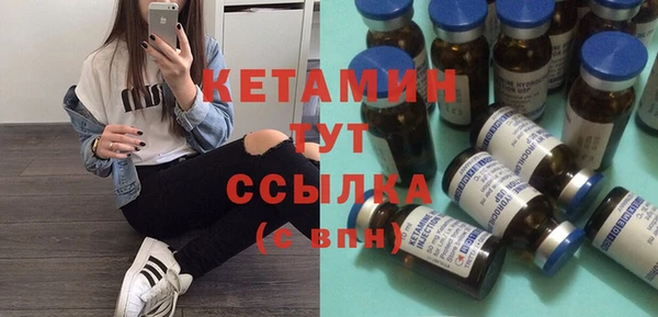 метамфетамин Наволоки