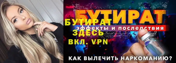 гашишное масло Навашино