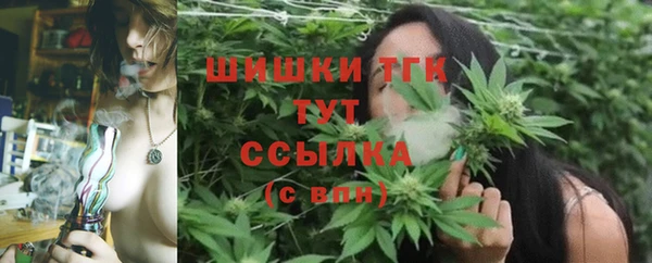 метамфетамин Наволоки