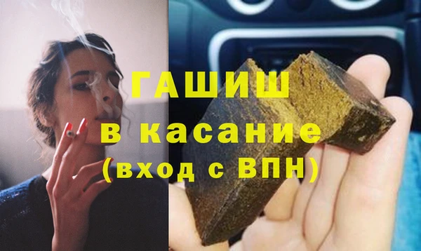 амф Видное