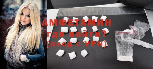 альфа пвп Михайловка
