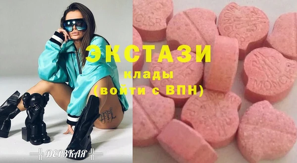 мдма Михайловск
