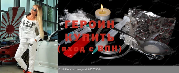 гашишное масло Навашино