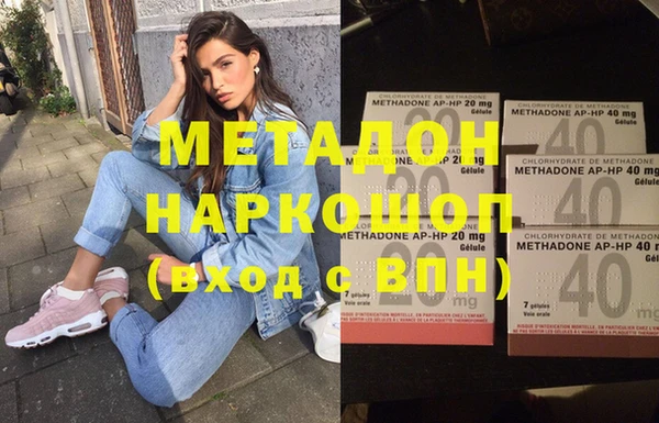 гашишное масло Навашино