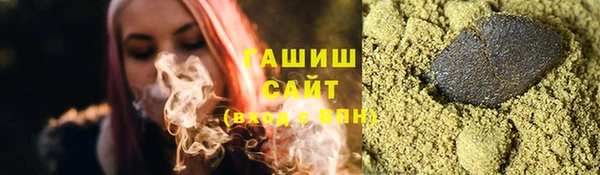 метамфетамин Наволоки