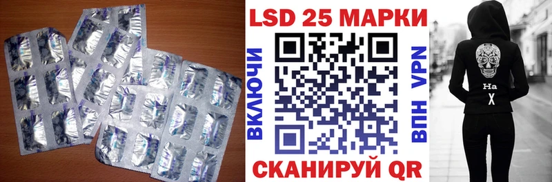 Лсд 25 экстази ecstasy  Нариманов 