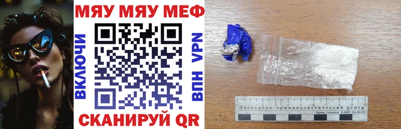 хочу   МЕГА зеркало  мориарти официальный сайт  Нариманов  Меф mephedrone 