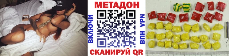 Метадон белоснежный  Нариманов 