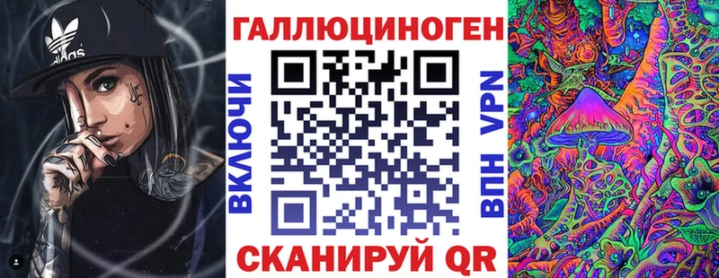 закладки  Нариманов  Галлюциногенные грибы ЛСД 